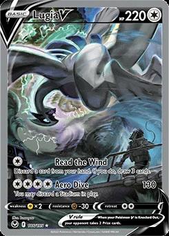 Lugia V reference artwork